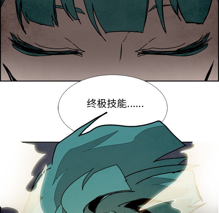 第102話 - 第54张