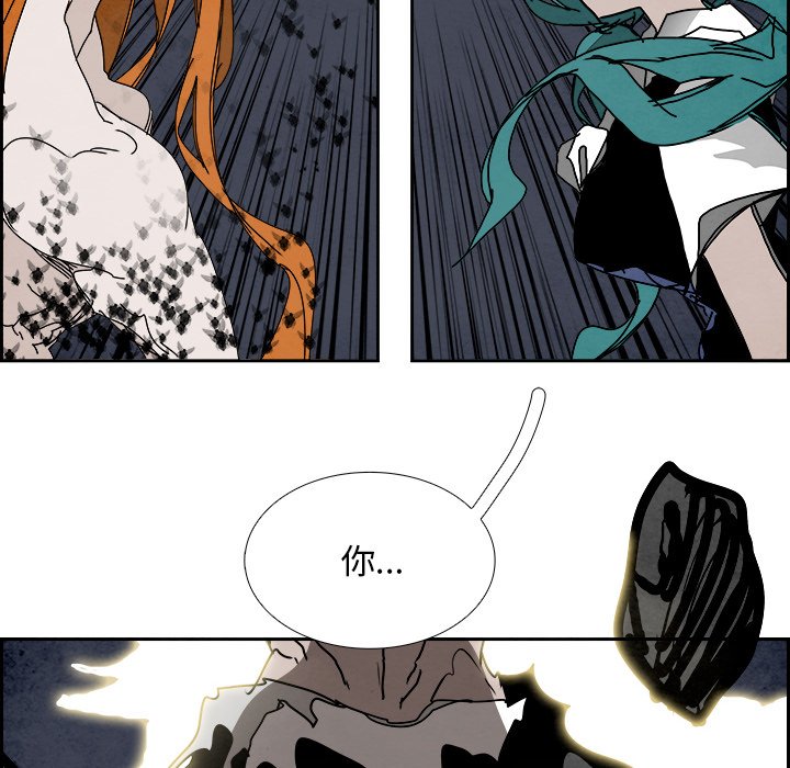 第102話 - 第64张