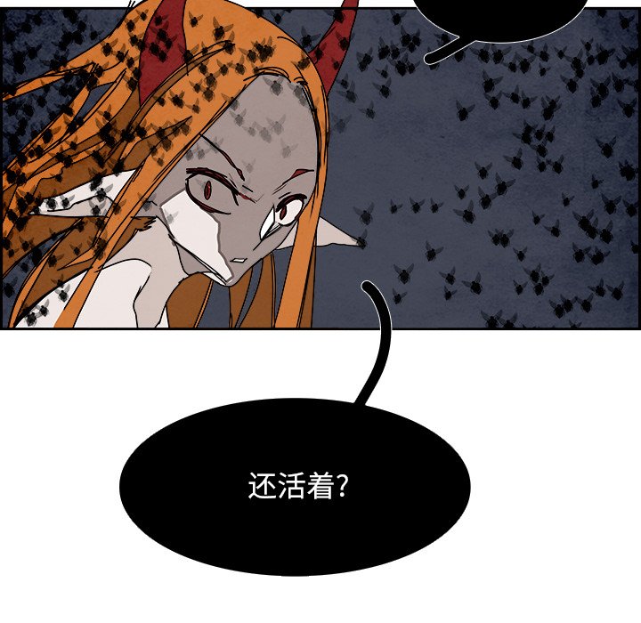 第102話 - 第66张
