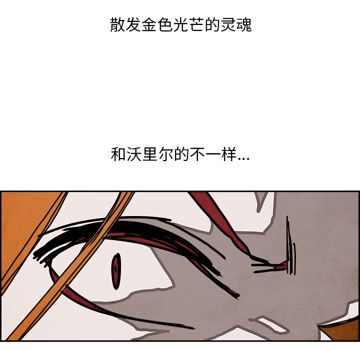 第102話 - 第67张
