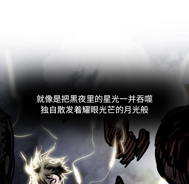 第102話 - 第68张