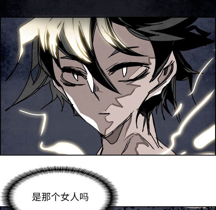 第102話 - 第71张