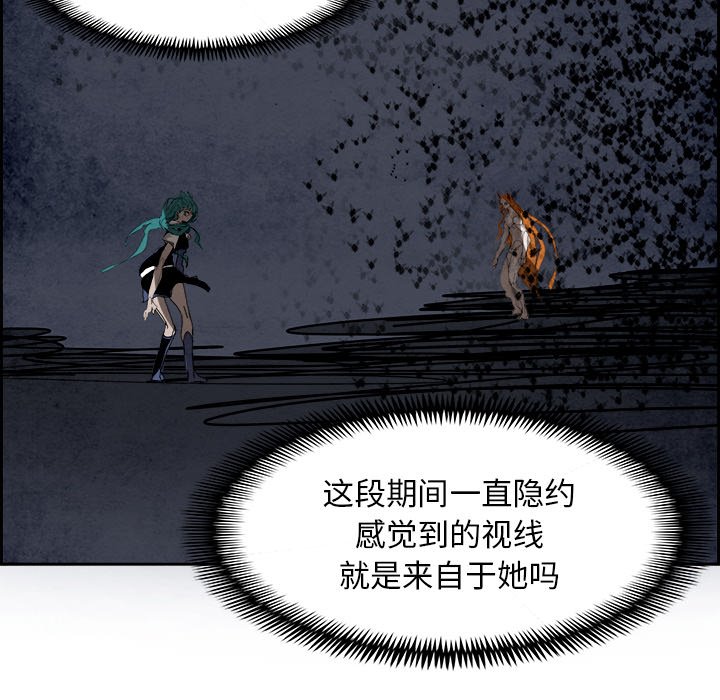 第102話 - 第72张