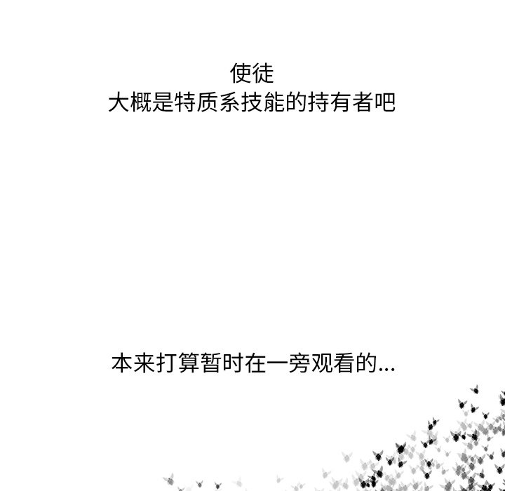 第102話 - 第73张