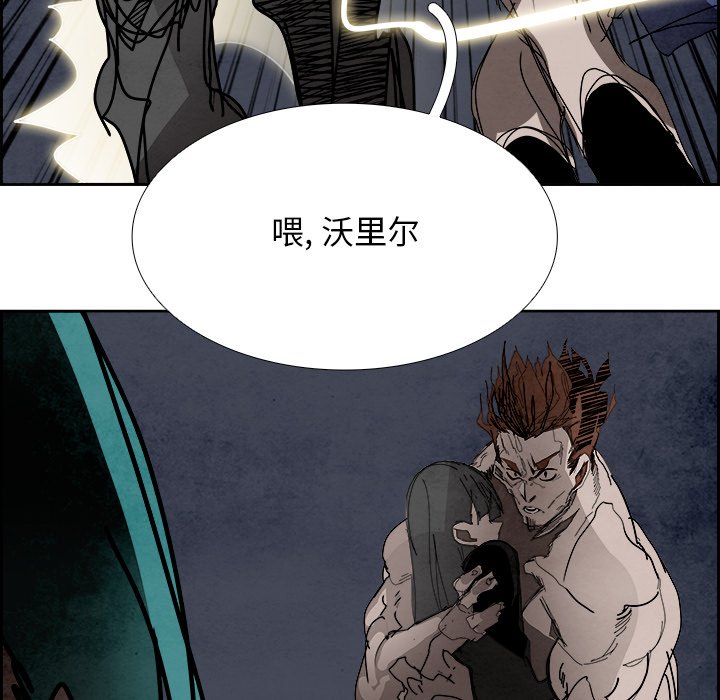 第102話 - 第79张