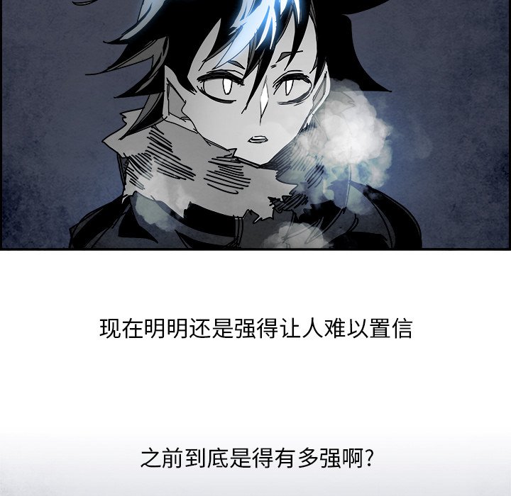 第102話 - 第8张