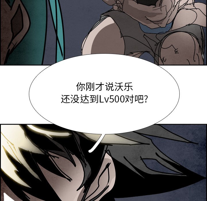 第102話 - 第80张