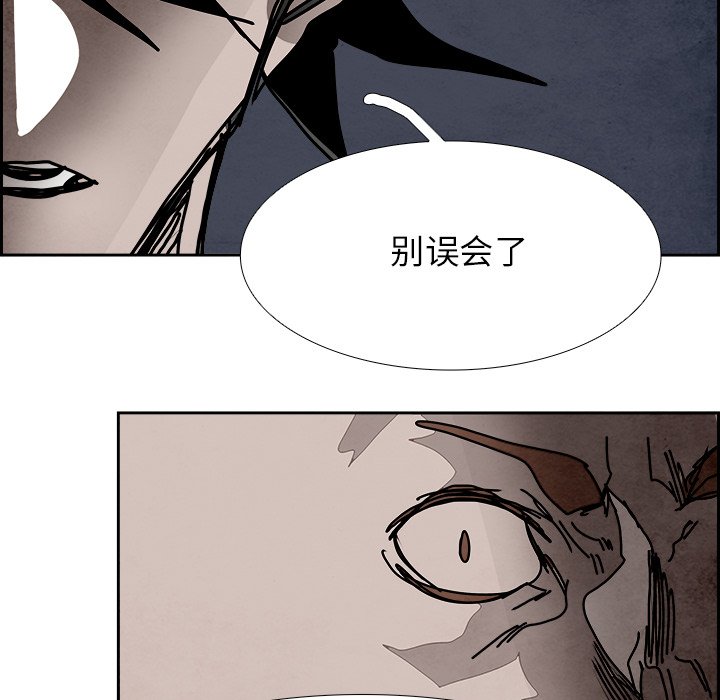 第102話 - 第81张