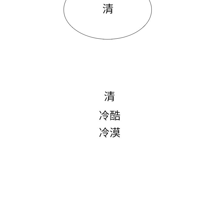 第102話 - 第88张