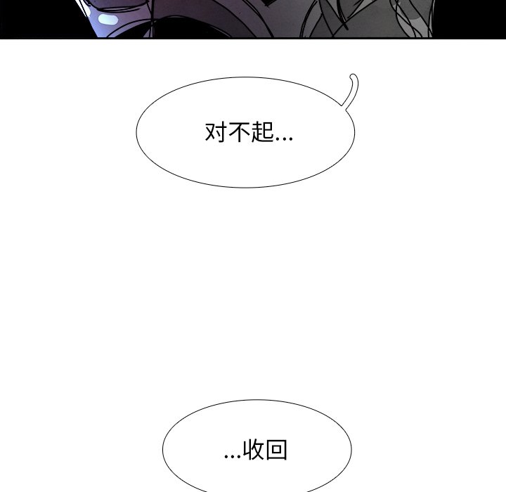 第102話 - 第96张