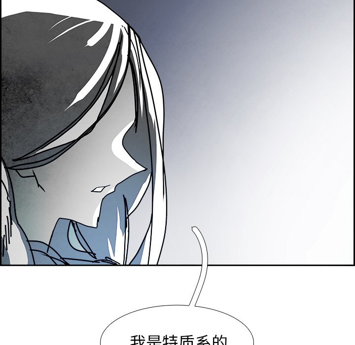 第102話 - 第98张