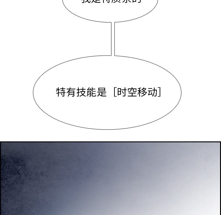 第102話 - 第99张