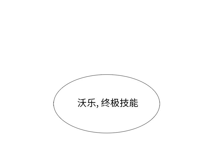 第103話 - 第0张