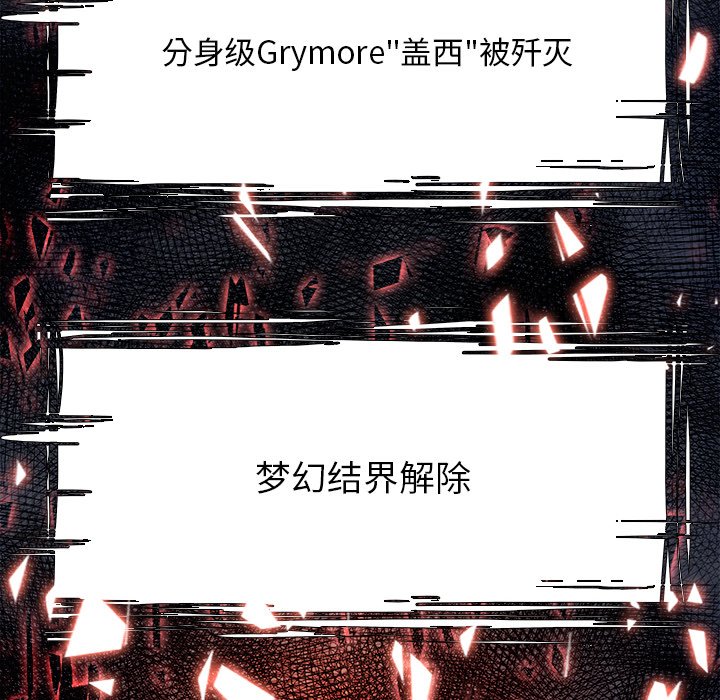 第103話 - 第109张