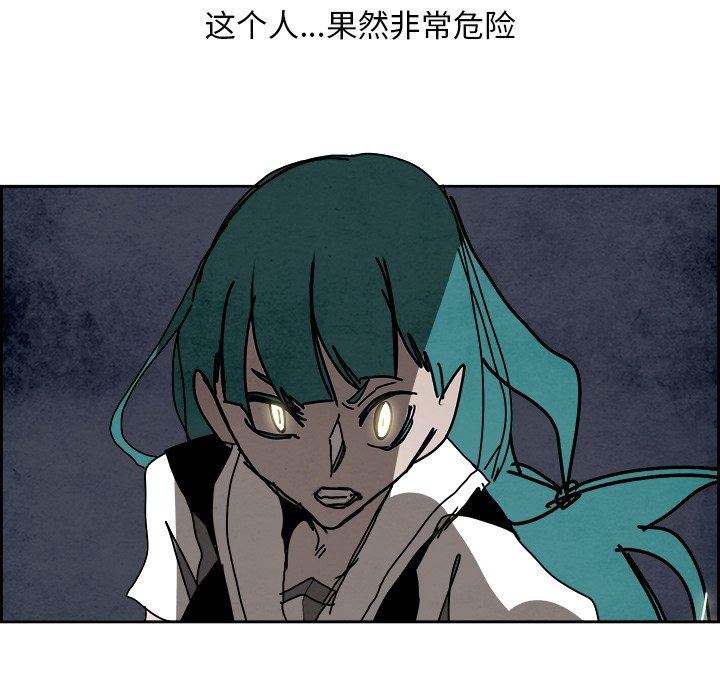 第103話 - 第116张