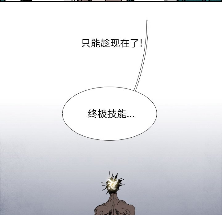 第103話 - 第118张