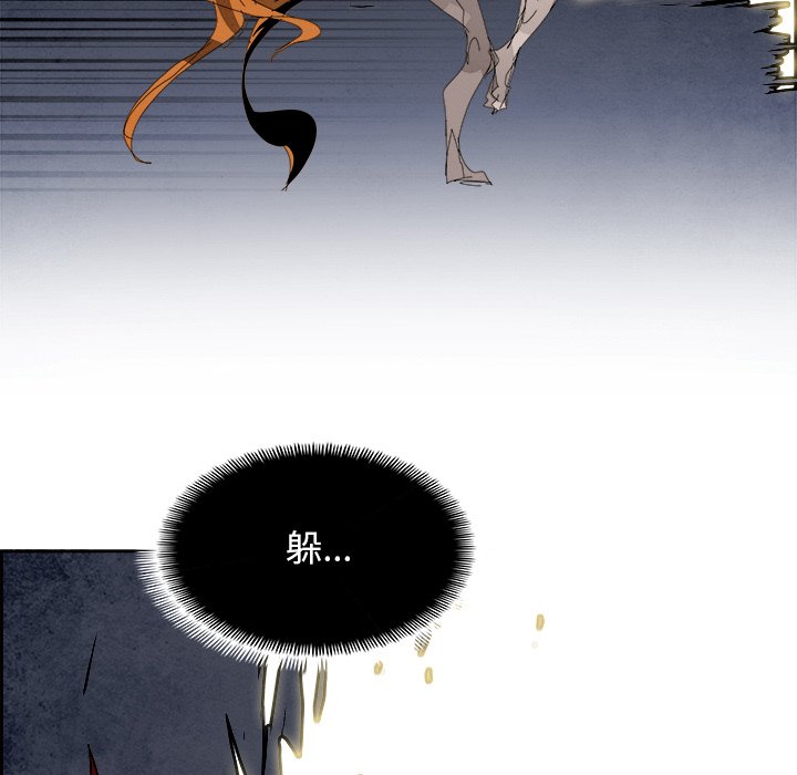 第103話 - 第28张