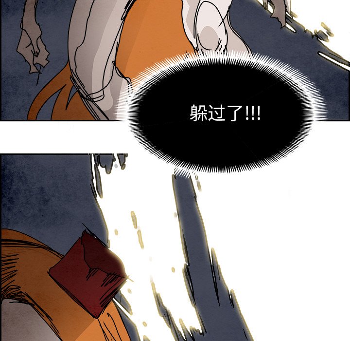 第103話 - 第30张