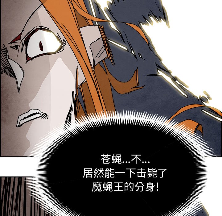 第103話 - 第31张
