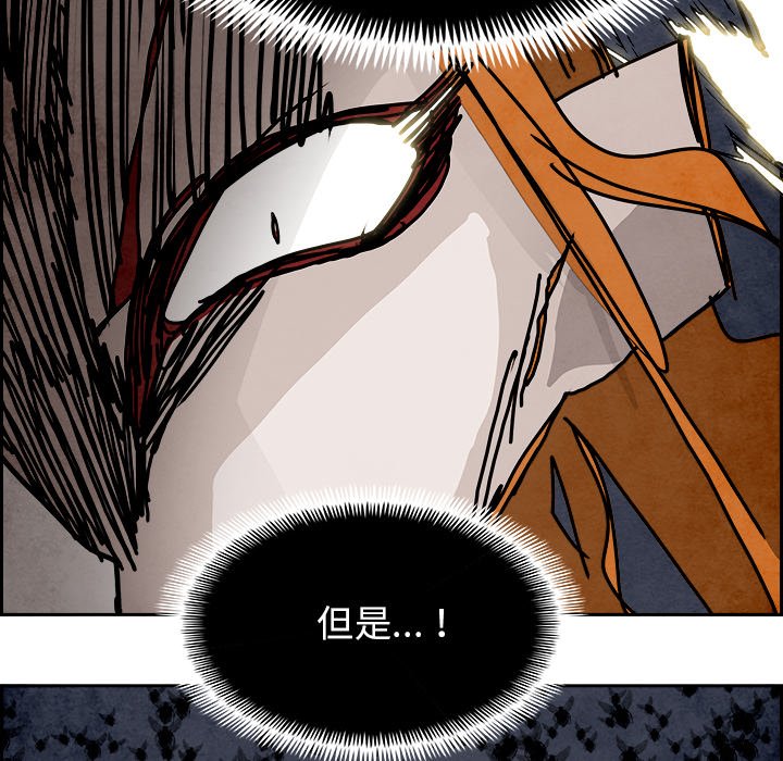 第103話 - 第32张