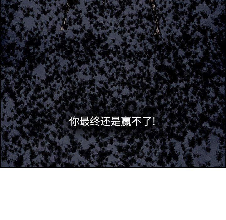 第103話 - 第35张