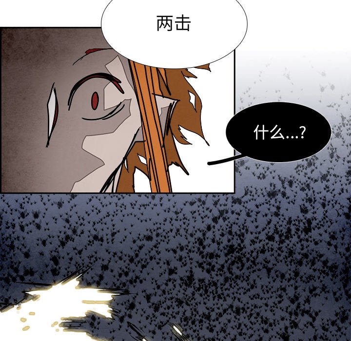 第103話 - 第38张