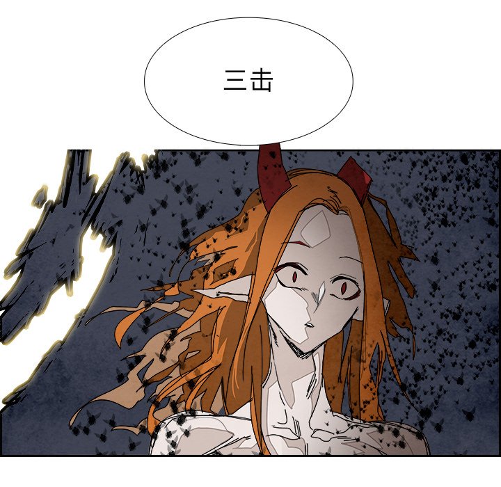 第103話 - 第41张