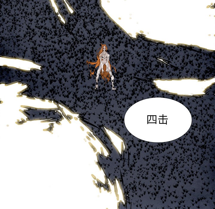 第103話 - 第43张