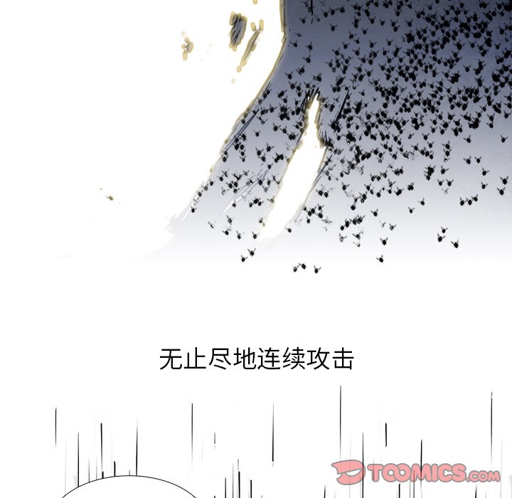 第103話 - 第44张