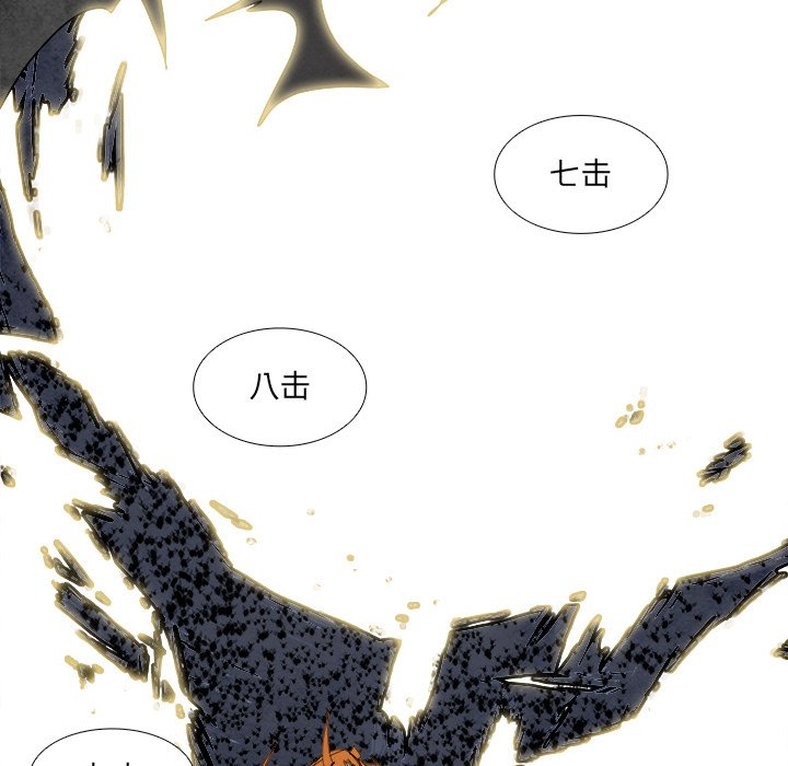 第103話 - 第47张