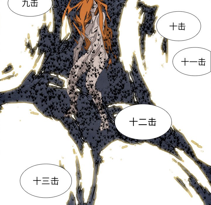 第103話 - 第48张