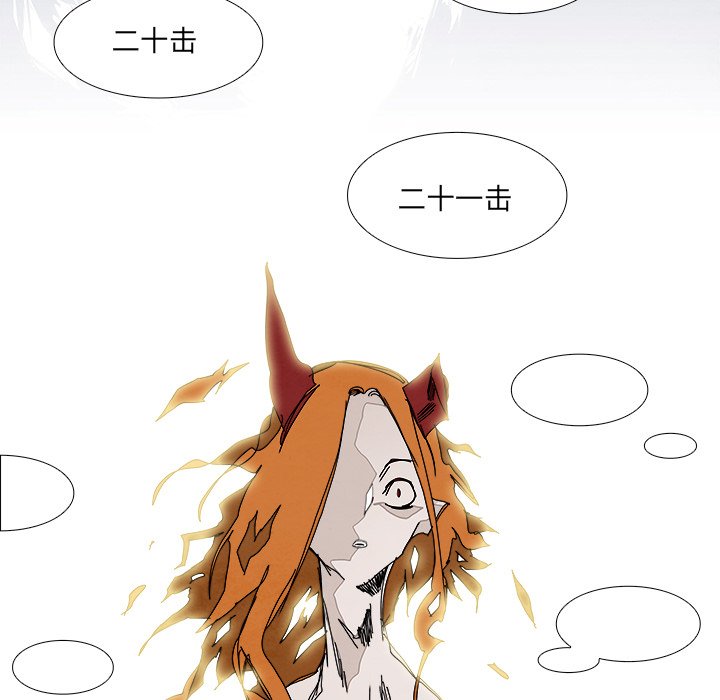 第103話 - 第50张