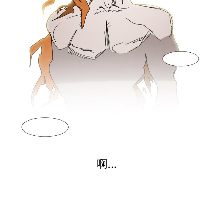 第103話 - 第51张