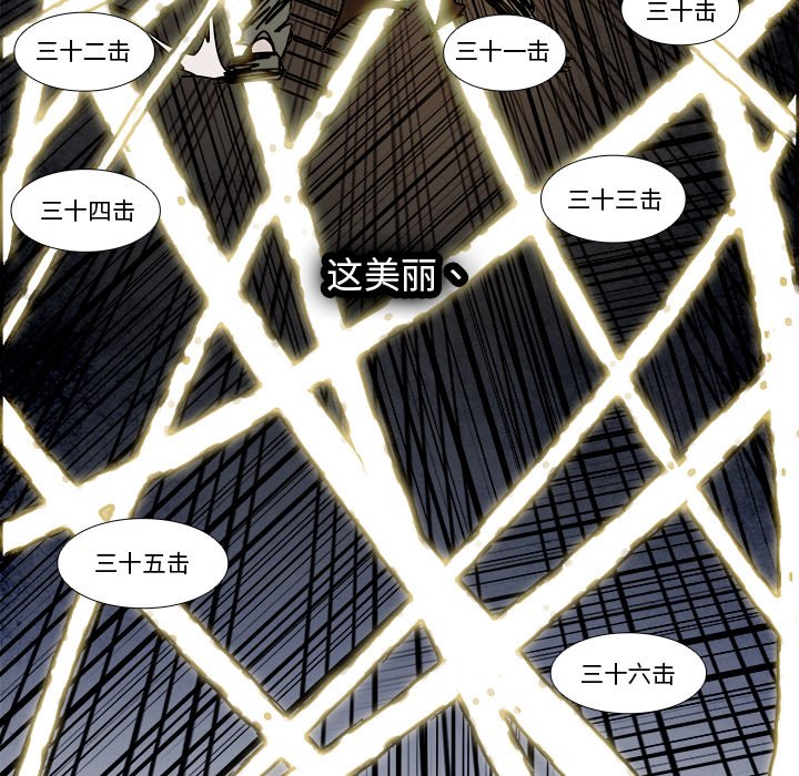 第103話 - 第53张