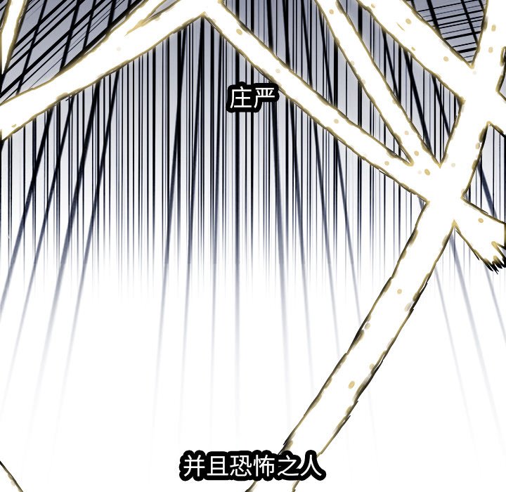第103話 - 第54张