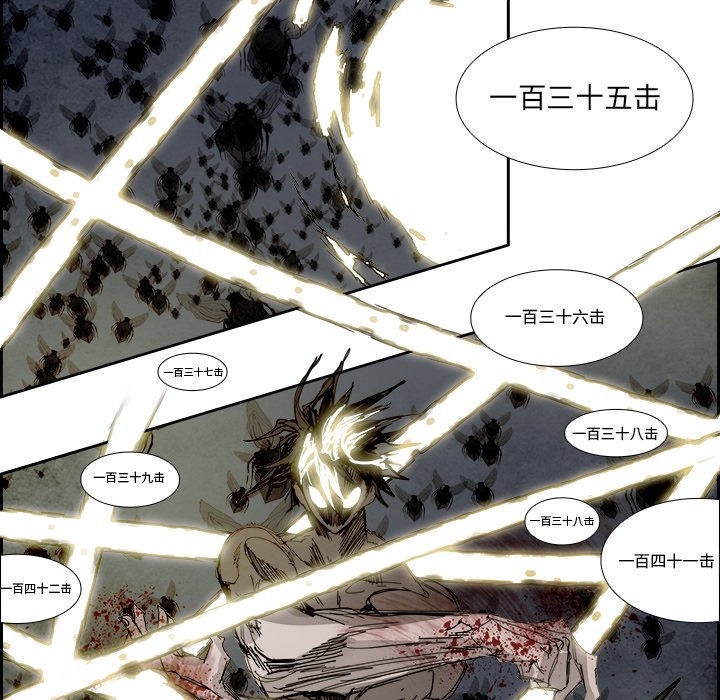 第103話 - 第56张