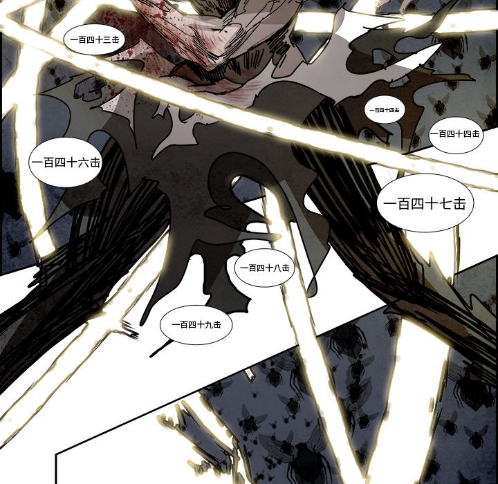 第103話 - 第57张