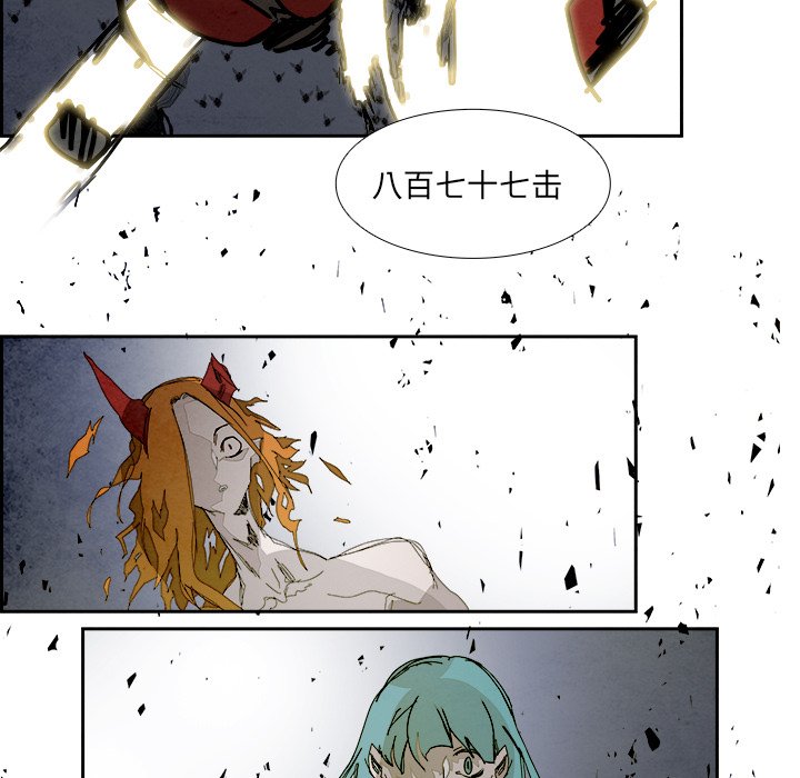 第103話 - 第59张