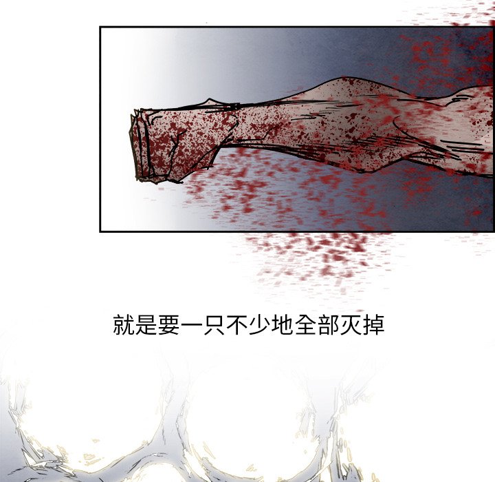 第103話 - 第62张