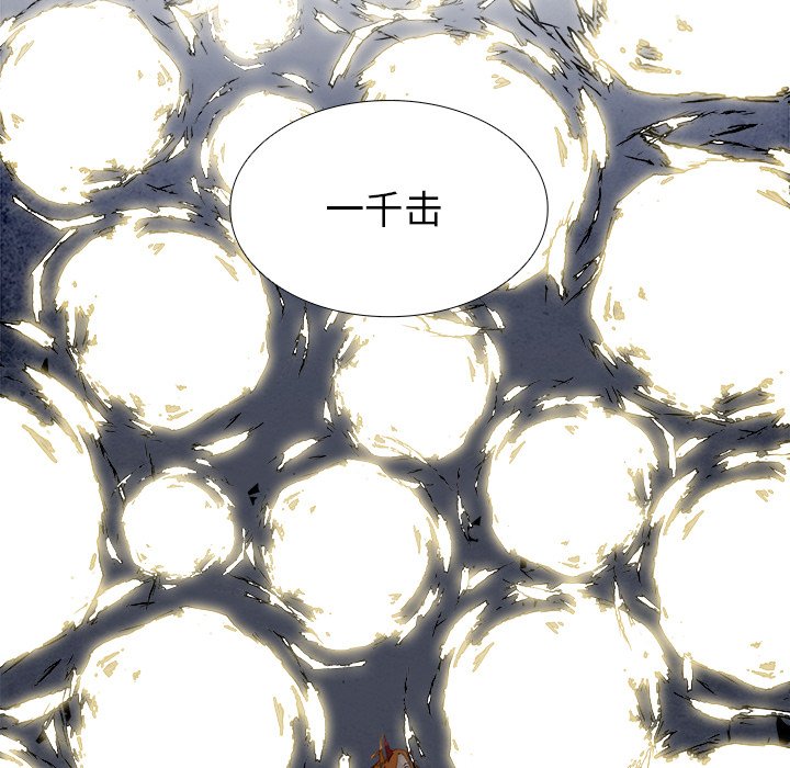 第103話 - 第63张