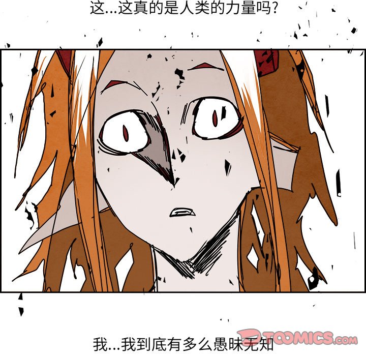 第103話 - 第65张