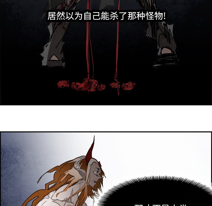 第103話 - 第68张