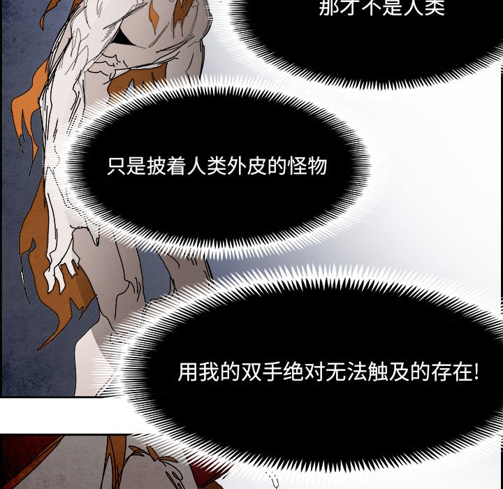 第103話 - 第69张