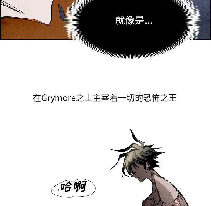第103話 - 第71张