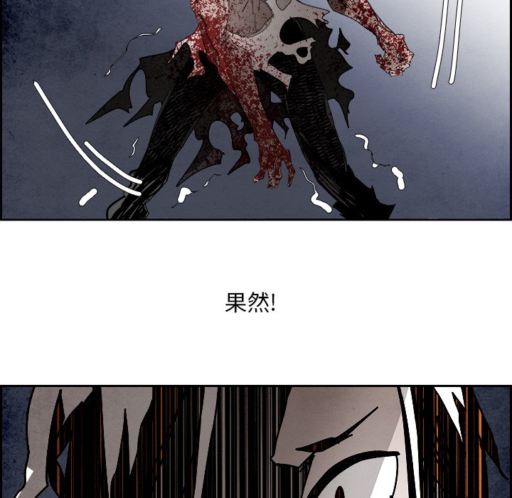 第103話 - 第75张