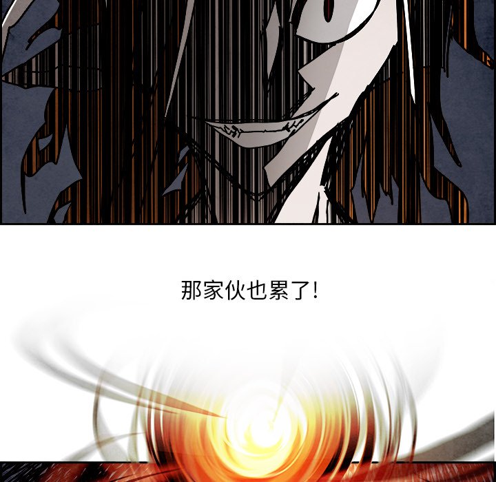 第103話 - 第76张