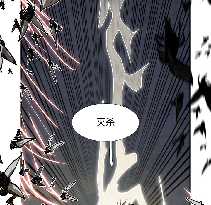 第103話 - 第8张