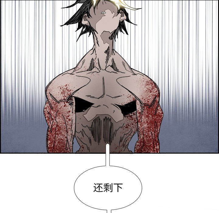 第103話 - 第80张