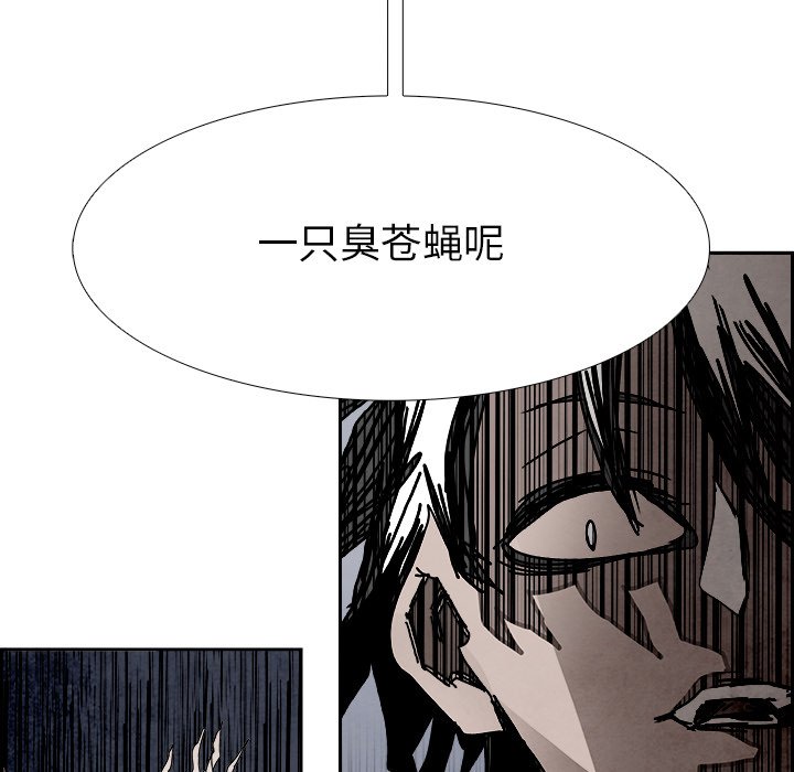 第103話 - 第81张