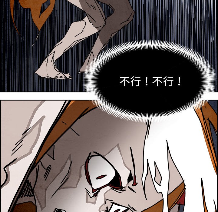 第103話 - 第84张